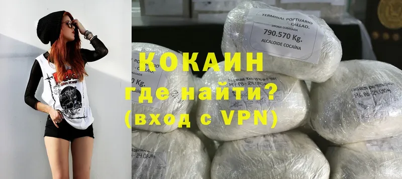 Cocaine Боливия Кандалакша